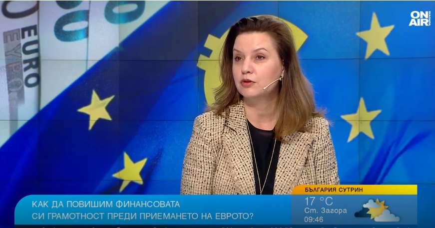 Финансово неграмотни сме: 20-годишните задлъжняват, държим си парите вкъщи и по банките Финансово неграмотни сме: 20-годишните задлъжняват, държим си парите вкъщи и по банките