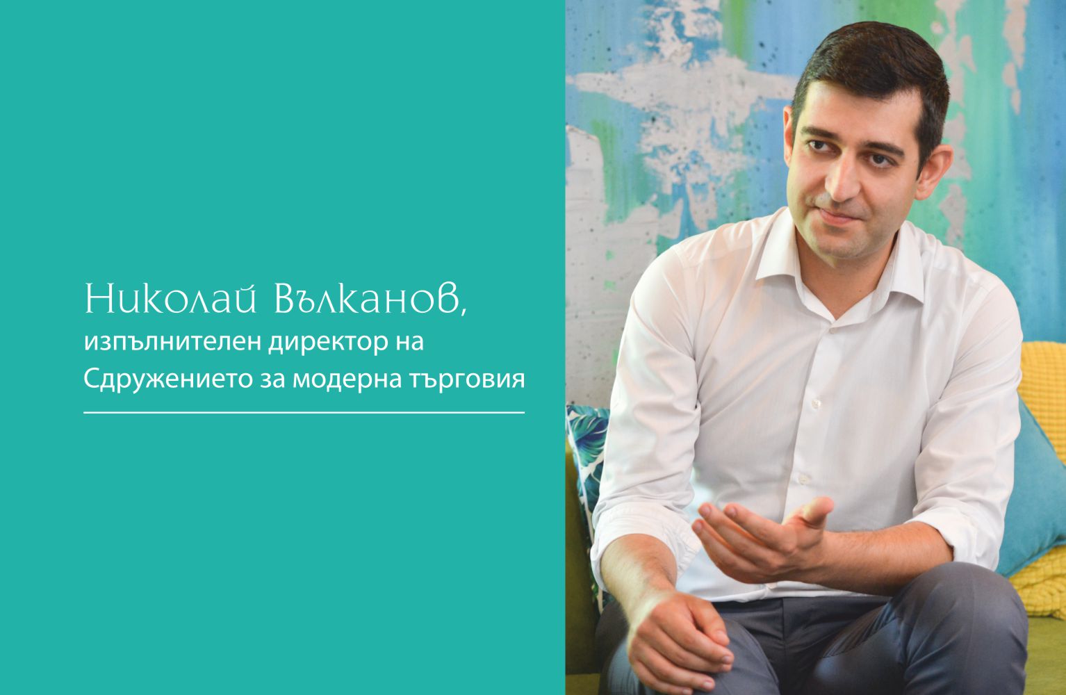В България нямаше празни рафтове през пандемията, не очаквам да има и сега В България нямаше празни рафтове през пандемията, не очаквам да има и сега