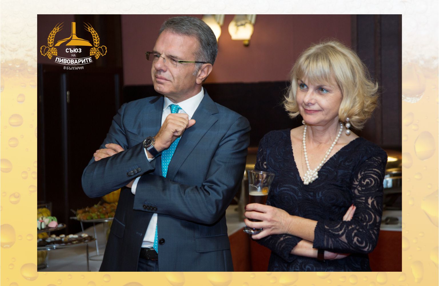 За празниците и делниците на българските пивовари, бирата и още нещо… За празниците и делниците на българските пивовари, бирата и още нещо…