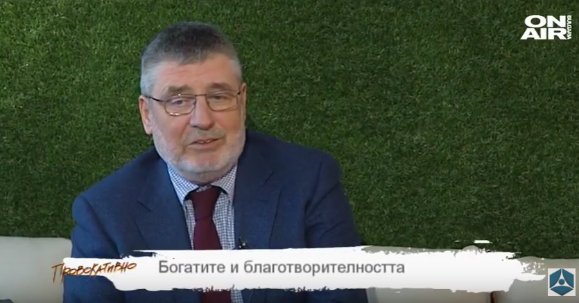 Сашо Дончев: Нечестно спечелените пари произвеждат само лоши неща за обществото