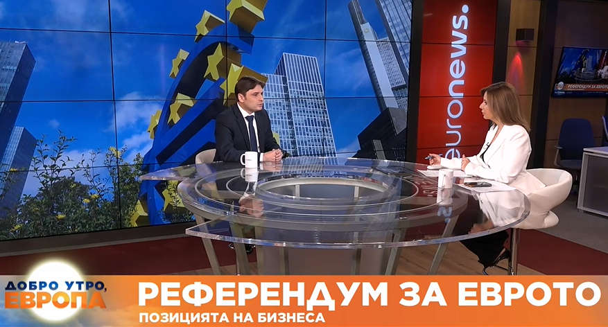 Ст. Попдончев: Бизнесът е готов за приемане на еврото Ст. Попдончев: Бизнесът е готов за приемане на еврото