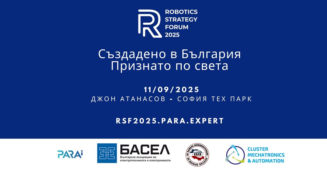 Robotics Strategy Forum (RSF) 2025 Robotics Strategy Forum (RSF) 2025