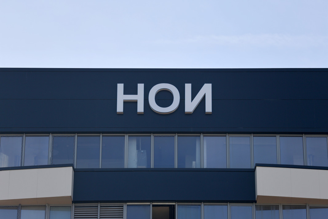 Надзорният съвет на НОИ прие план-сметката на ДОО за 2026 г. Надзорният съвет на НОИ прие план-сметката на ДОО за 2026 г.