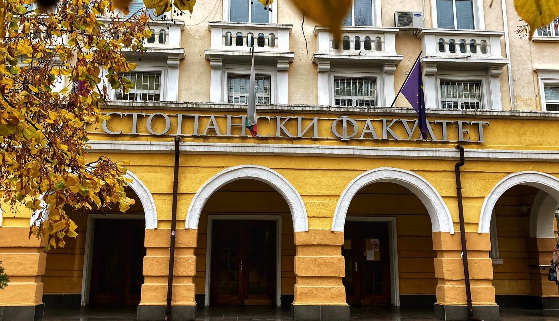 Информационното събитие „Устойчивостта като стратегия за бъдещето: Ролята на МСП и Доброволните стандарти за устойчивост в двойния преход“ Информационното събитие „Устойчивостта като стратегия за бъдещето: Ролята на МСП и Доброволните стандарти за устойчивост в двойния преход“