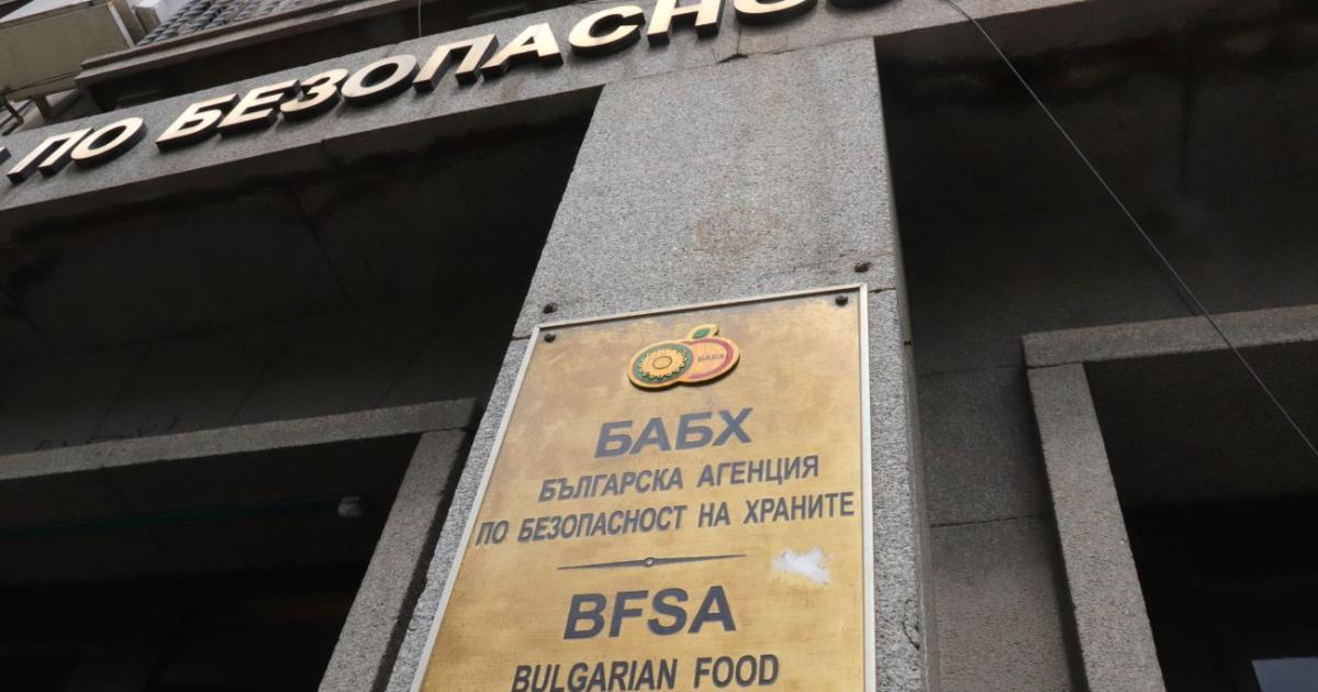 13 браншови организации настояват за отлагане на промените в Тарифата на БАБХ 13 браншови организации настояват за отлагане на промените в Тарифата на БАБХ