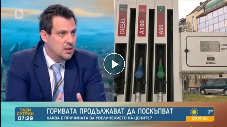 Светослав Бенчев: Няма фактори за понижаване на цените на горивата