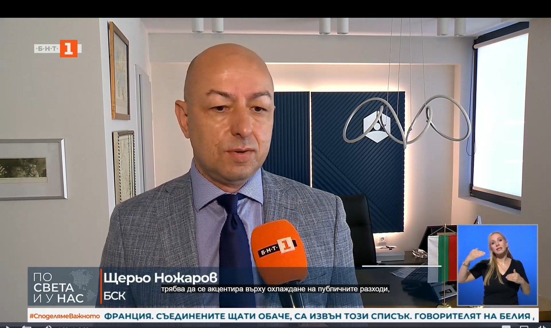 МВФ препоръча страната ни да премине от плосък към прогресивен данък МВФ препоръча страната ни да премине от плосък към прогресивен данък