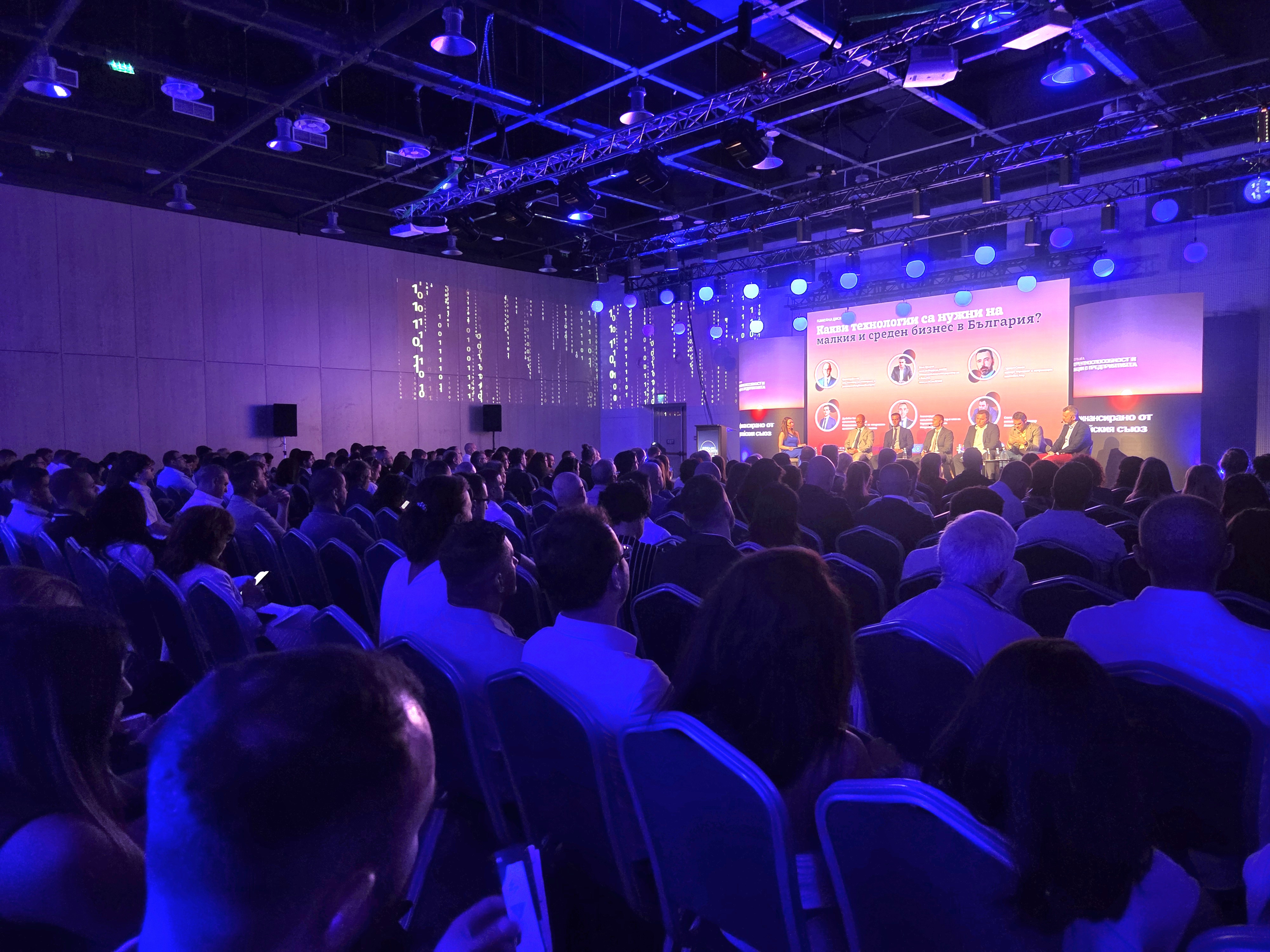 Дискусия за необходимостта от цифрова трансформация на МСП се проведе в София Тех Парк Дискусия за необходимостта от цифрова трансформация на МСП се проведе в София Тех Парк