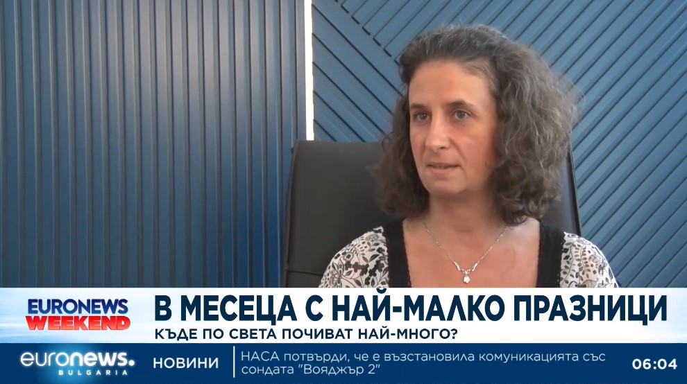 Достатъчно ли са почивните дни на работещите у нас и къде в Европа се почива най-малко, а къде най-много? Достатъчно ли са почивните дни на работещите у нас и къде в Европа се почива най-малко, а къде най-много?