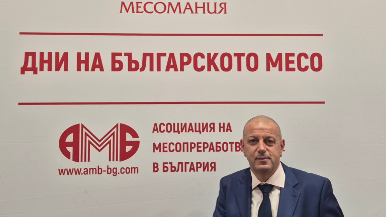 Атанас Урджанов: България има 7 традиционни месни продукта, които са защитени храни в ЕС Атанас Урджанов: България има 7 традиционни месни продукта, които са защитени храни в ЕС