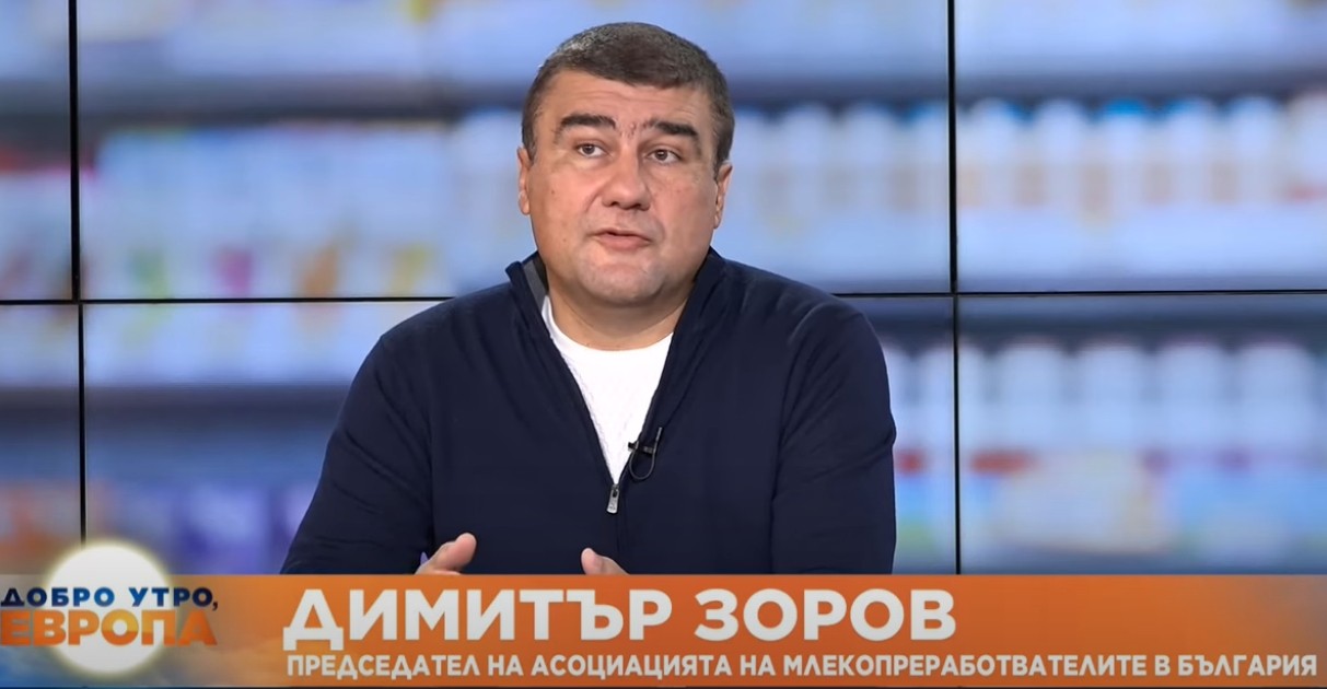 Цените на млечните продукти са високи заради надценките Цените на млечните продукти са високи заради надценките