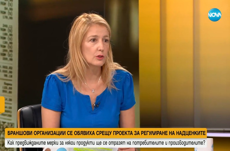Законопроект за регулиране на надценките: Ще поевтинеят ли основните продукти? Законопроект за регулиране на надценките: Ще поевтинеят ли основните продукти?