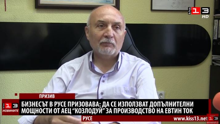 Бизнесът в Русе призова: Да се използват допълнителни мощности на АЕЦ 