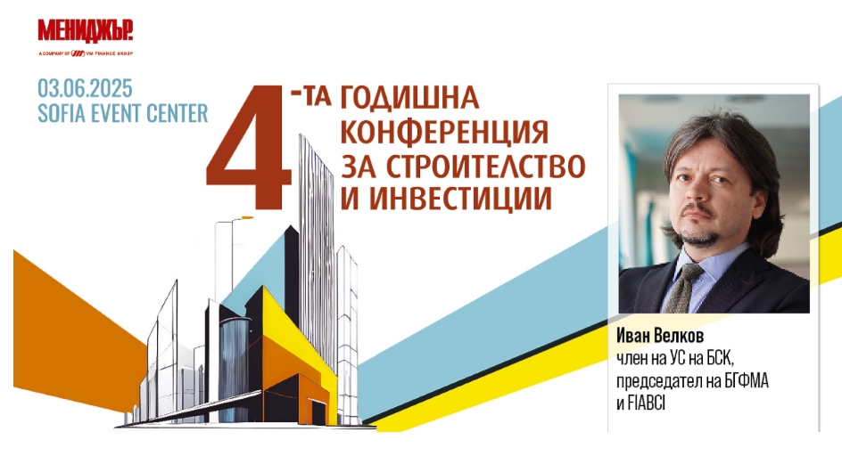От хаос към институционалност: Как еврозоната ще пренапише логиката на имотния пазар в България? От хаос към институционалност: Как еврозоната ще пренапише логиката на имотния пазар в България?