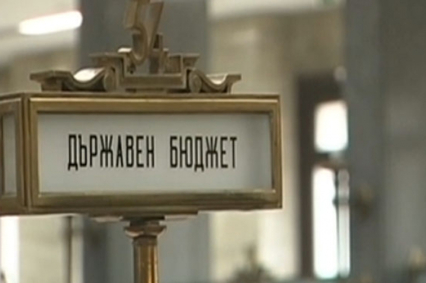 Бюджетите на РБ, ДОО и НЗОК за 2026 г. бяха приети на първо четене от ресорните парламентарни комисии