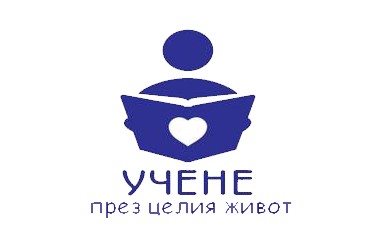 Националните координатори в изпълнение на Европейската програма за учене на възрастни