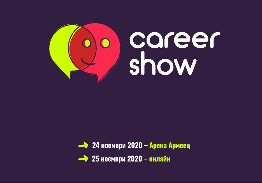 Career Show Hybrid