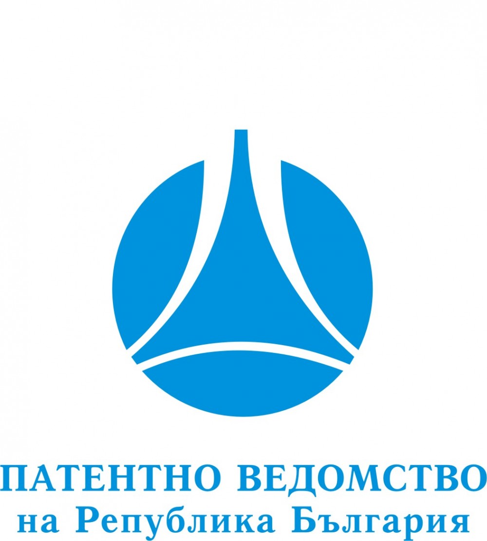 Патентното ведомство консултира бизнеса и граданите за нови електронни инструменти за патентоване
