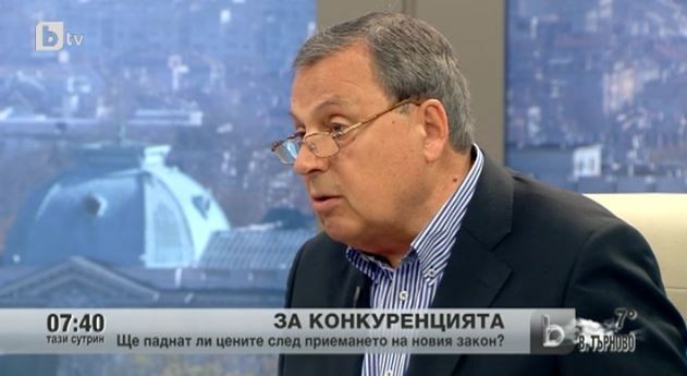 Данев: Промените в Закона за защита на конкуренцията нарушават основни правни принципи