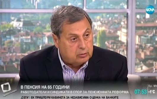 Божидар Данев за пенсионната система: Нещата са драматични