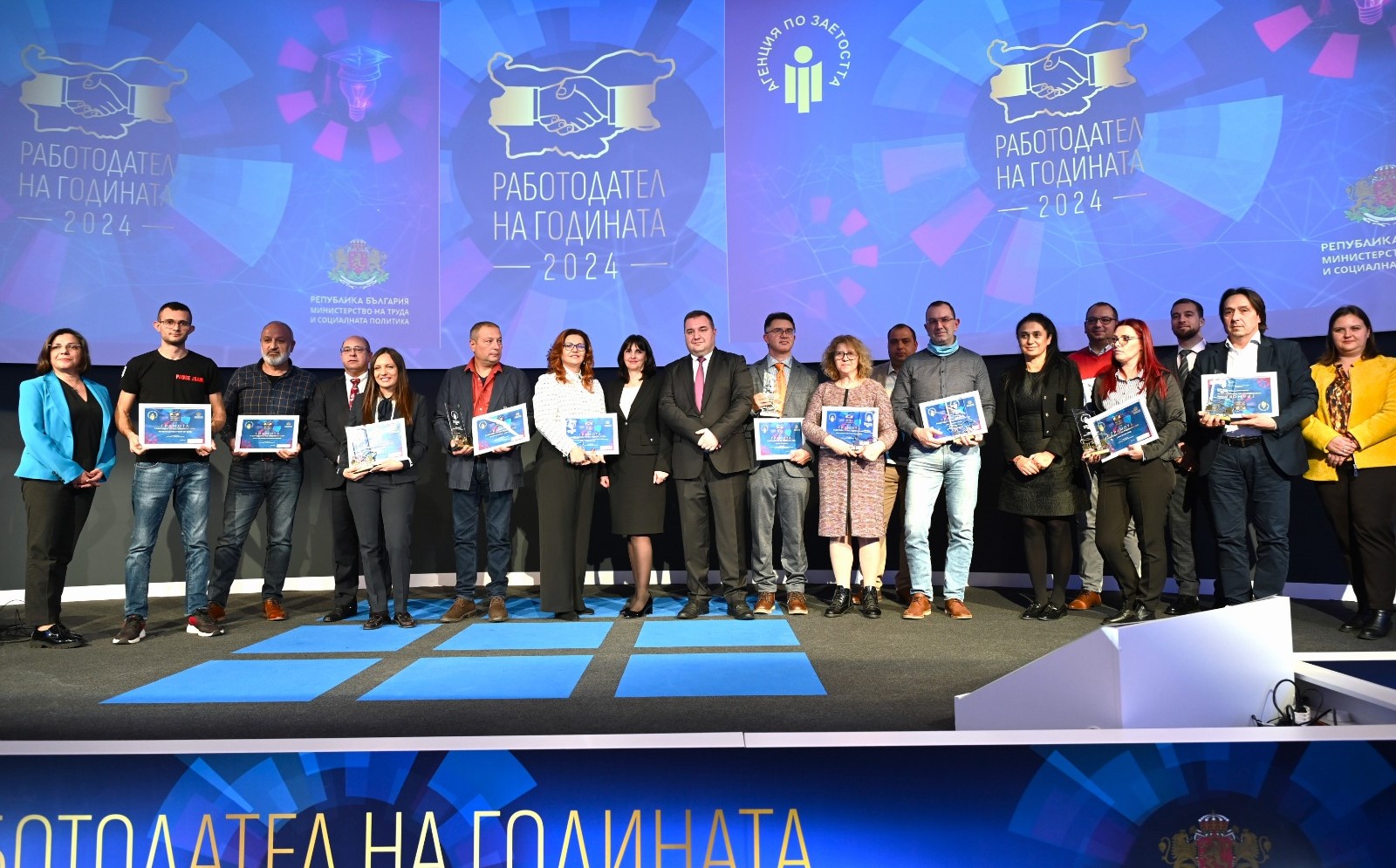 АЗ връчи наградите „Работодател на годината 2024” АЗ връчи наградите „Работодател на годината 2024”
