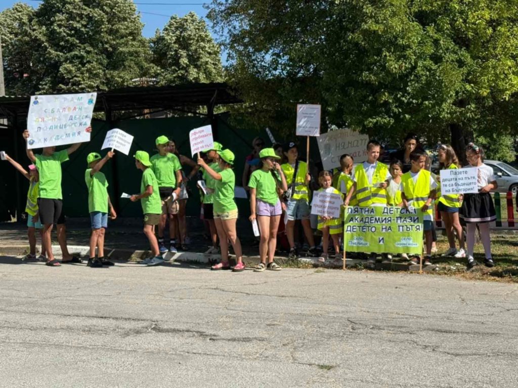 Откриване на „Лятната детска полицейска академия 2025“ с активното участие на Съюза на пивоварите Откриване на „Лятната детска полицейска академия 2025“ с активното участие на Съюза на пивоварите