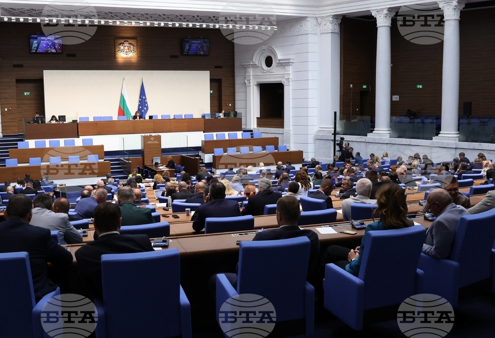 Парламентът прие на първо четене промени в Закона за въвеждане на еврото Парламентът прие на първо четене промени в Закона за въвеждане на еврото