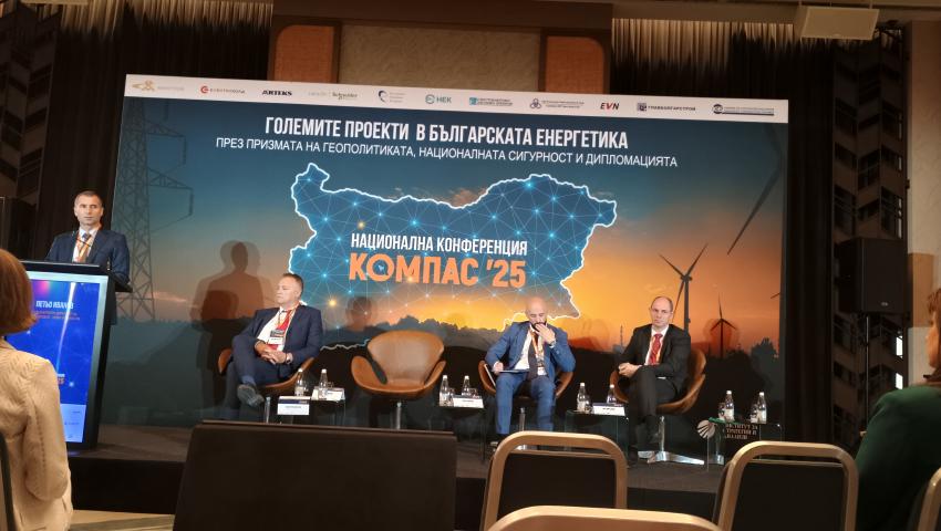 Големите държавни проекти като възможност за спасение на българската енергетика