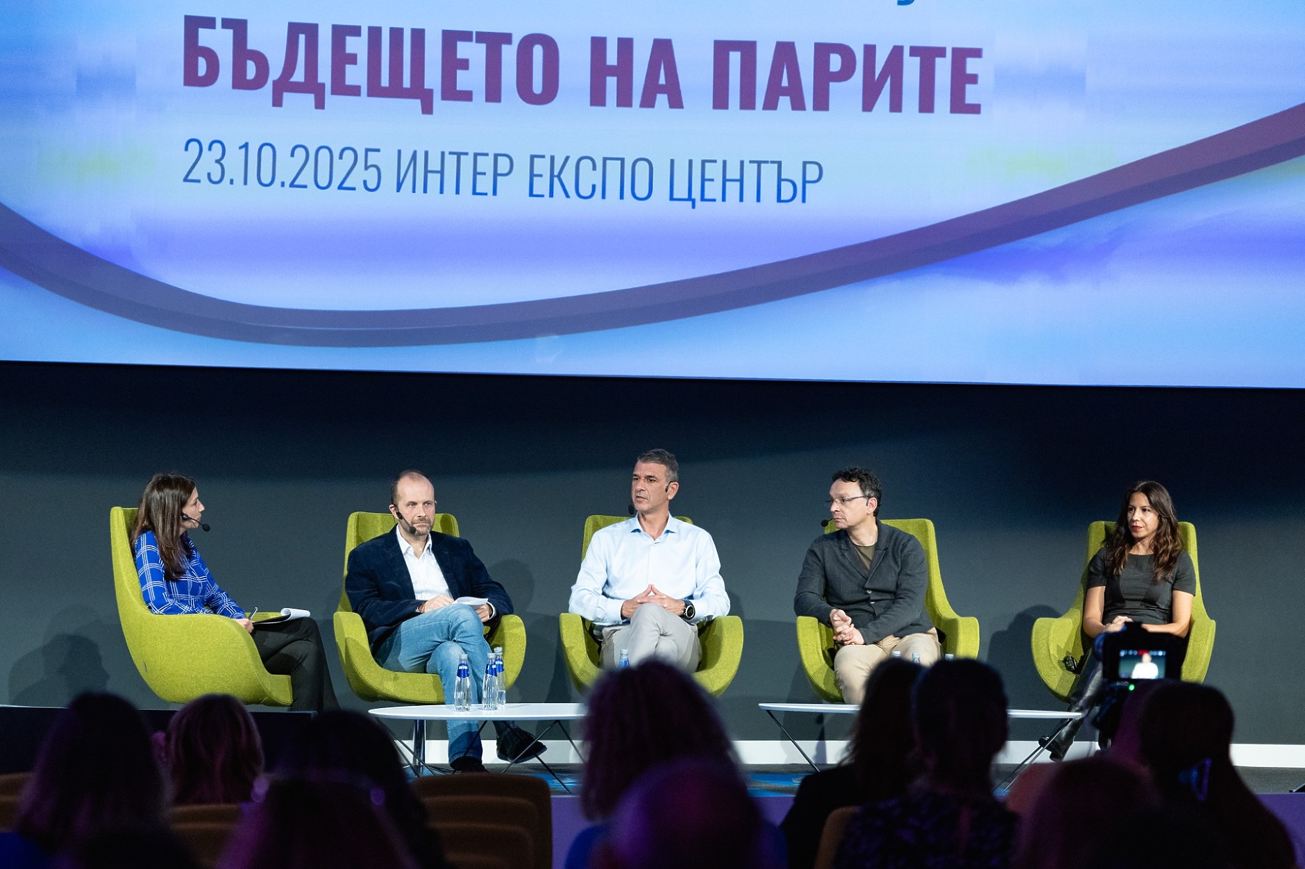 8-и банково-финансов форум: Бъдещето на парите – между дигиталното евро, изкуствения интелект и новата финансова култура 8-и банково-финансов форум: Бъдещето на парите – между дигиталното евро, изкуствения интелект и новата финансова култура