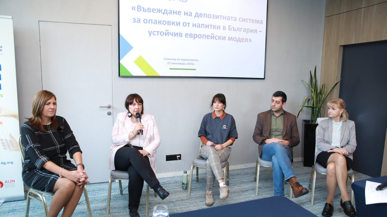 90% рециклиране до 2029 г.: Индустрията настоява за доказания европейски модел на депозитна система в България 90% рециклиране до 2029 г.: Индустрията настоява за доказания европейски модел на депозитна система в България